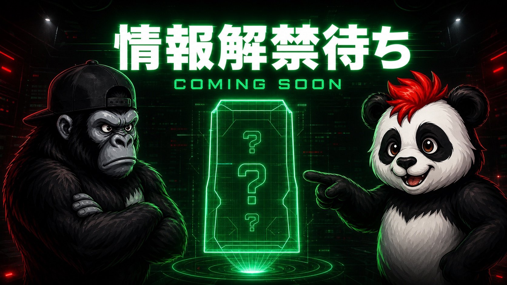 新台情報解禁待ち COMING SOON